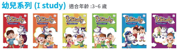 階段一：啟蒙