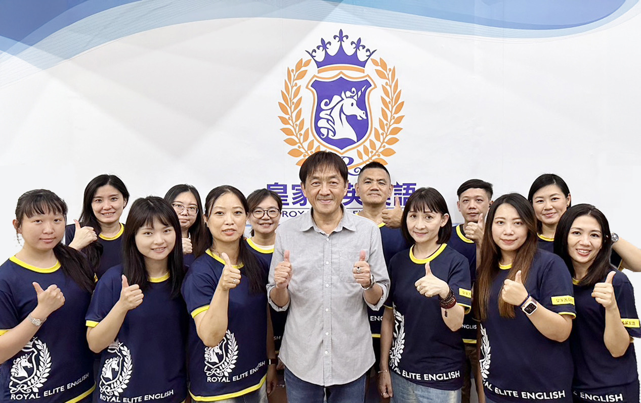 最專業的美語團隊